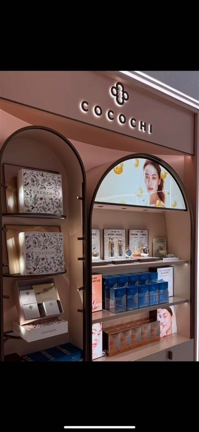 Nábytok do obchodov Perfume pre obchod bez cla bez obchodu